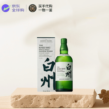 白州1973威士忌价格图片精选- 京东