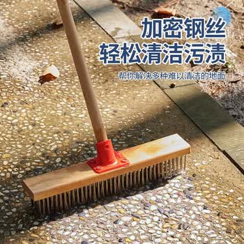 锡洁洗地刷子长柄硬毛不锈钢丝地板刷地神器户外庭院地面强力清洁工具