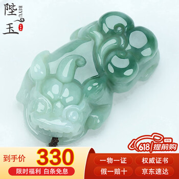 翡翠貔貅黄价格报价行情- 京东