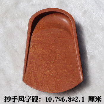 红丝砚价格报价行情- 京东