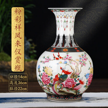 粉彩百蝶赏瓶价格报价行情- 京东