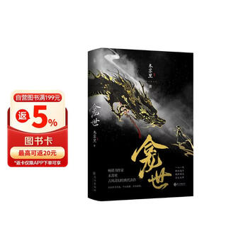 铜钱龛世价格报价行情- 京东