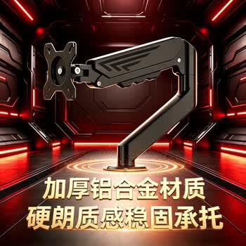 ATSCORE显示器支架电脑支架桌面升降笔记本支架臂旋转底座增高架桌夹式【热卖款】承重2-10KG17-32英寸