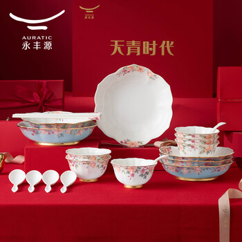 国瓷永丰源餐具套装品牌及商品- 京东
