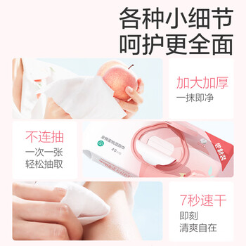 全棉时代湿厕巾 60抽*6包湿厕纸巾小包除菌纯棉私处清洁卫生家庭装