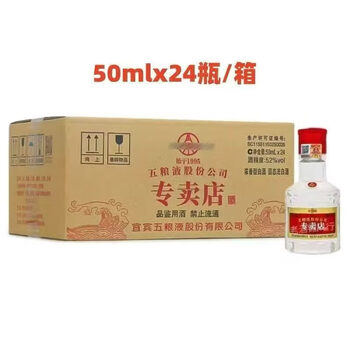 五粮液接待酒品牌及商品- 京东