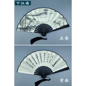 山水画折扇型号规格- 京东