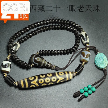 21眼天珠型号规格- 京东