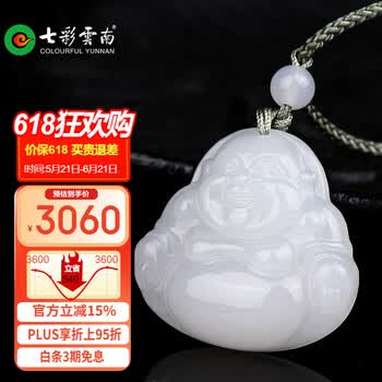 弥勒笑佛玉坠价格报价行情- 京东
