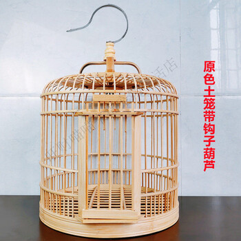 雲南省小鳥籠 雲南省小鳥籠 雲南省小鳥籠 中国鸟笼| eBay