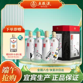 五粮液58价格报价行情- 京东