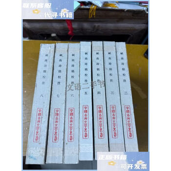 剑南诗稿新款- 剑南诗稿2021年新款- 京东