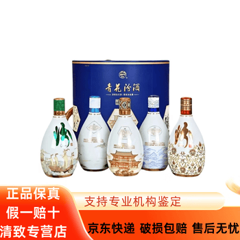 三十年汾酒价格报价行情- 京东