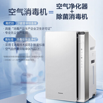 一起说说松下F-VJL90C2评测价格， 质量怎么样 ！
