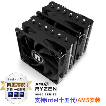 利民（thermalright）Peerless Assassin 120 SE 逆重力6热管 风冷散热器 双塔逆转双C12C风扇 PA120 SE