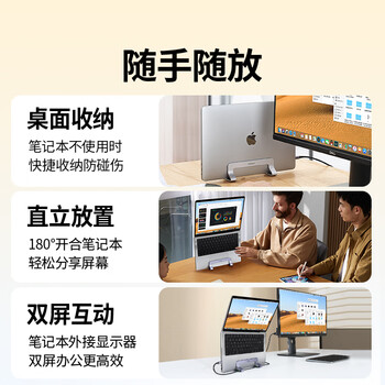 绿联笔记本支架立式竖立侧立散热底座电脑支架收纳架便携铝合金可调节适用苹果MacBook华为联想