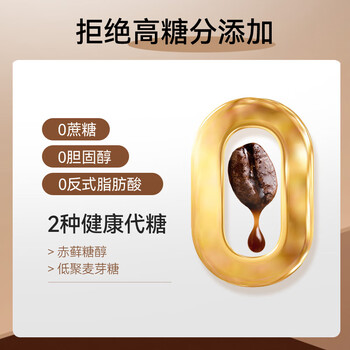 咔啡日记防弹咖啡粉生酮咖啡饱腹黑咖啡豆早晚代餐轻断食速溶固体饮料525g