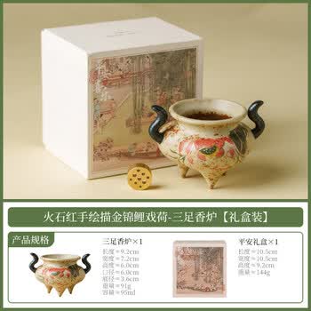 三足青花香炉价格报价行情- 京东