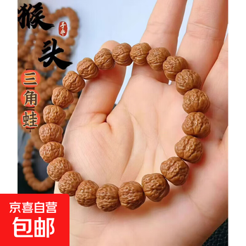 小蛤蟆头手串品牌及商品- 京东