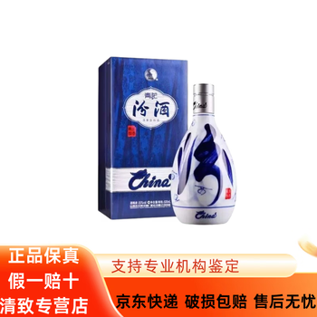 汾酒青花55价格报价行情- 京东