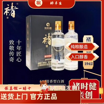 褚酒- 京东