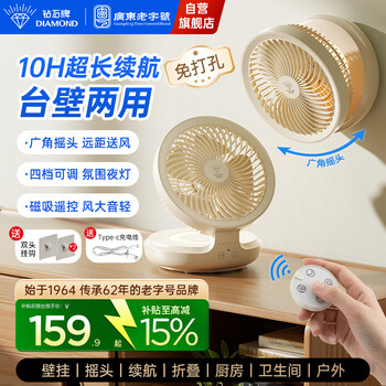 冷風機 冷風扇… 冷风机那个牌子好品牌及商品- 京东