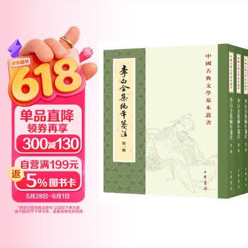 古典文学基本品牌及商品- 京东