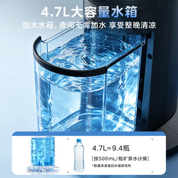 美的(Midea)【冰爽香风】加湿制冷家用空调扇净化冷风扇水冷无叶塔扇落地冷风机轻音冷风机制冷小空调 AAF10MB 美的(Midea)【冰爽香风】加湿制冷家用空调扇净化冷风扇水冷无叶塔扇落地冷风机轻音冷风机制冷小空调 AAF10MB