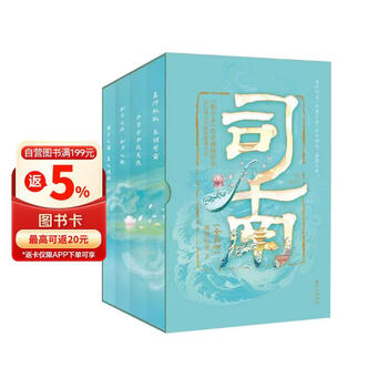 小说簪中录- 京东