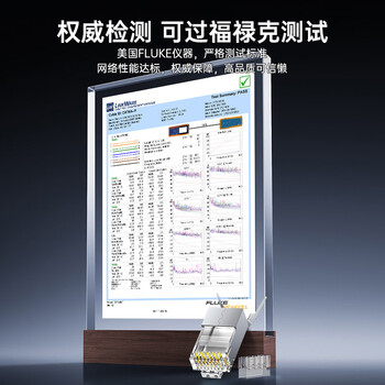 秋叶原（CHOSEAL） 超六类水晶头 RJ45超6类万兆工程网络连接器 Cat6a屏蔽电脑8p8c网线接头两件式 10个装 QS9096Z10