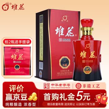 江西堆花酒价格报价行情- 京东