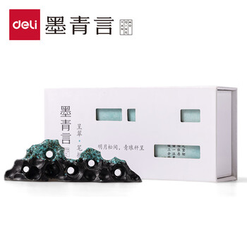 墨青言笔搁笔山 耐摔绿松石笔架笔托 文房四宝毛笔书法配件 耐摔笔山 呈翠-笔搁 佳节生日礼物