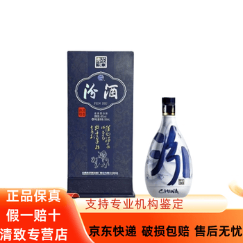 汾酒30年500ml排行- 京东