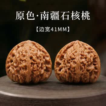 南疆石文玩核桃图片- 京东