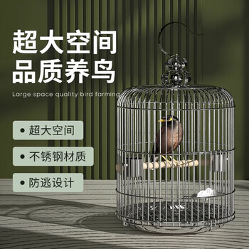 秀眼鸟笼型号规格- 京东