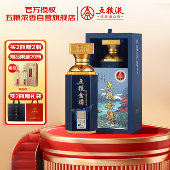 五粮金樽白酒- 京东