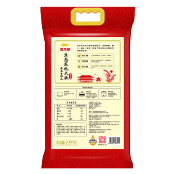 金龙鱼【家庭必囤】御品生态东北大米2.5kg*2袋 赠 六神喷雾花露水80ml
