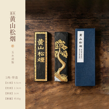 文房四宝徽墨- 京东