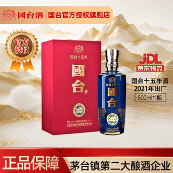 十五年国台酒价格报价行情- 京东