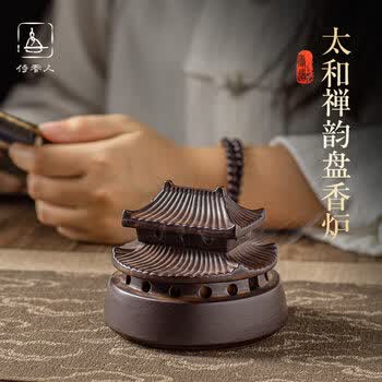 塔香炉品牌及商品- 京东