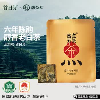 陈香老白茶- 京东