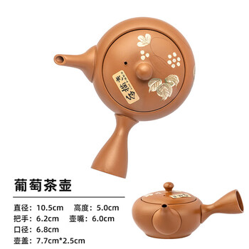 日式横把茶壶品牌及商品- 京东