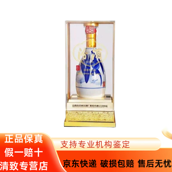 汾酒40年价格报价行情- 京东