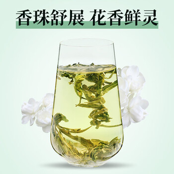 忆江南茶叶茉莉花茶茉莉龙珠200g茉莉绣球春茶自饮罐装浓香型