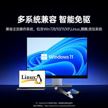 绿联PCI-E转千兆网卡 台式机内置有线网卡 自适应以太网卡 千兆网口扩展卡 电脑主机箱RJ45接口