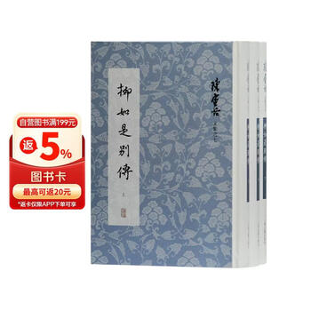 陈寅恪价格报价行情- 京东
