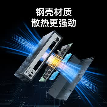磊科（netcore）GS9 9口网管型2.5G交换机 8个2.5G电口+1个万兆SFP光口 千兆网络分线器 支持vlan链路聚合/NAS光猫