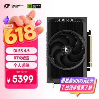 七彩虹Mini价格报价行情- 京东