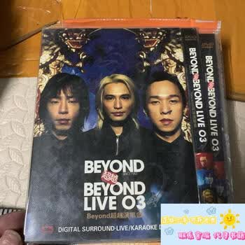 beyond演唱会dvd价格报价行情- 京东