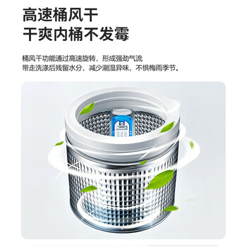 志高（CHIGO）波轮洗衣机10KG全自动大容量洗烘一体家用租房宿舍洗脱一体 XQB100-188 
